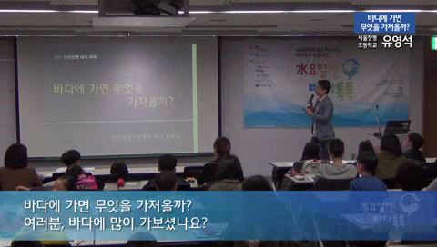 13회 도입강연 유영석