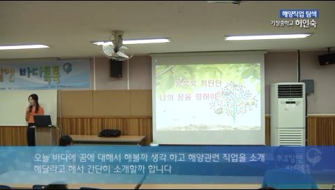 10회 도입강연 허인숙