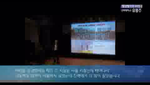 12회 본강연 유흥주