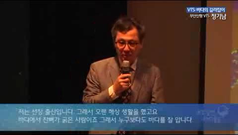 14회 본강연 정기남