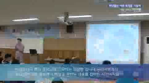 9회 도입강연 차전환