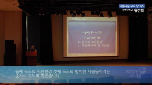 13회 도입강연 황선희