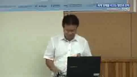 9회 본강연 추연길