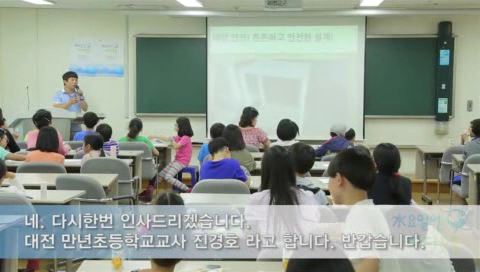2회 도입강연 진경오