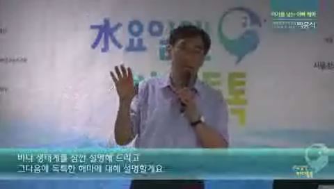 2회 본강연 박흥식