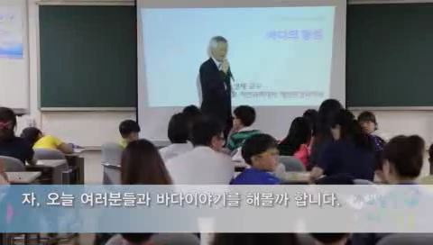 대전 1회 본강연 노영재