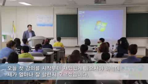 대전 1회 도입강연 최하철