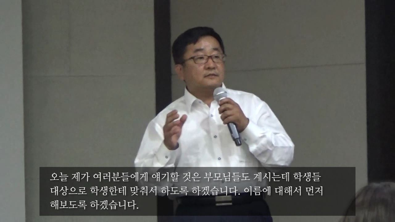 1회 본강연 조홍연