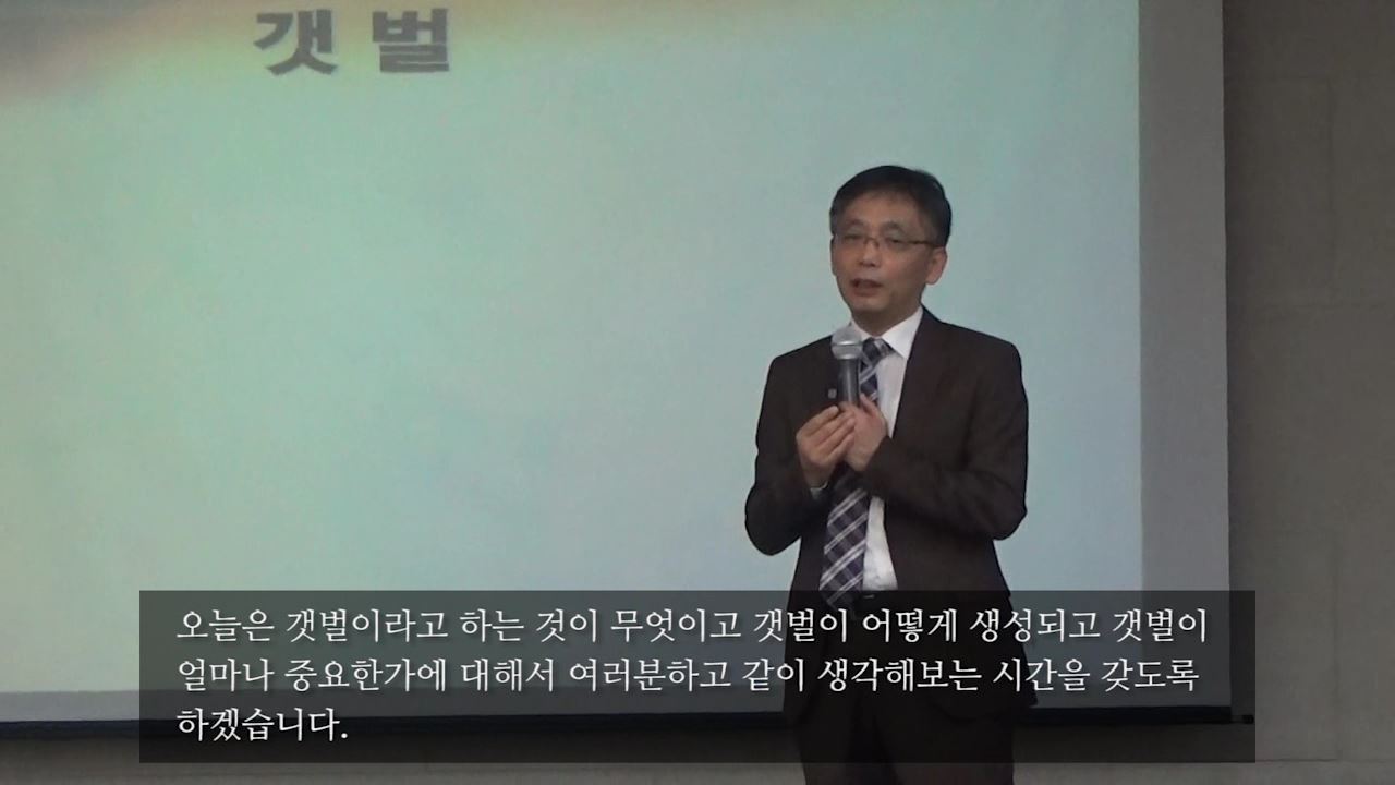1회_도입강연_임철기