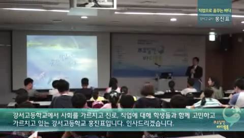 3회_도입강연_홍진표