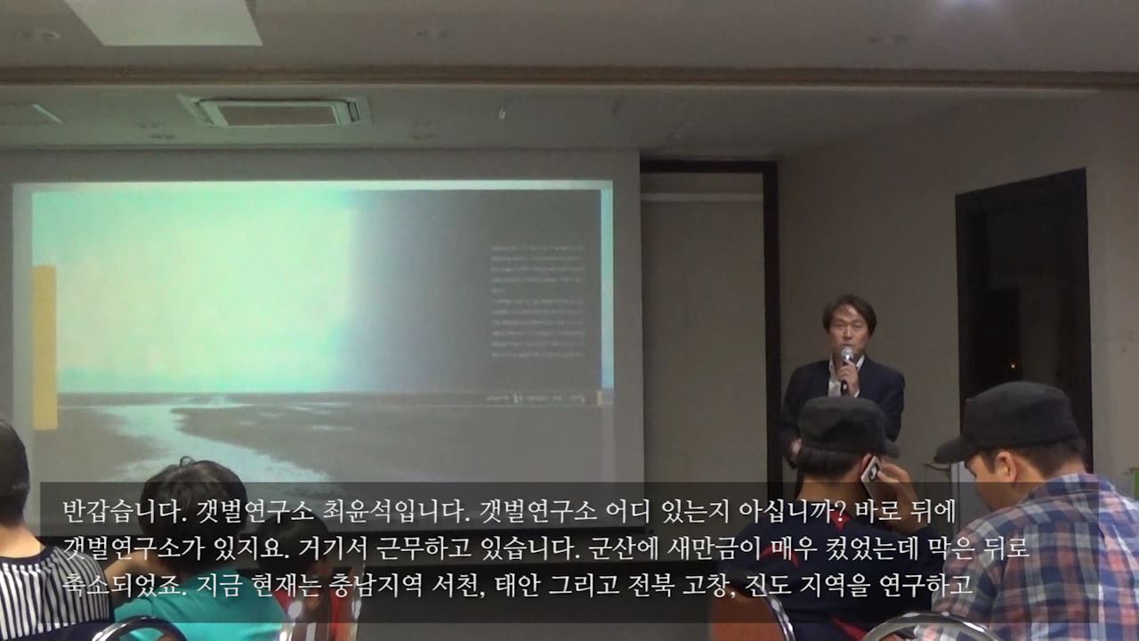 2회_본강연_최윤석