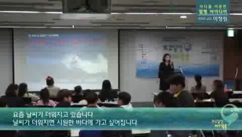 4회 도입강연 이정림