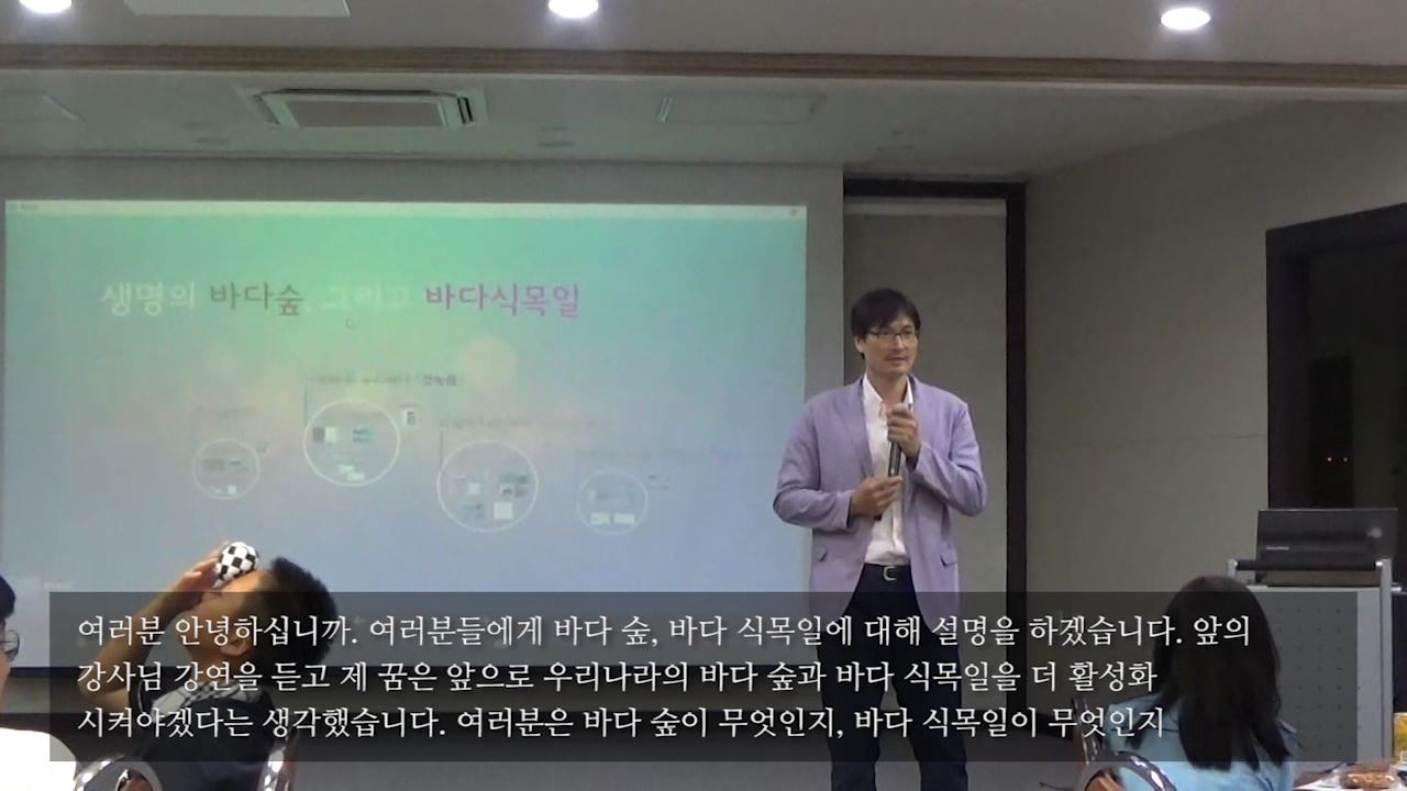 군산 본강연 오태건