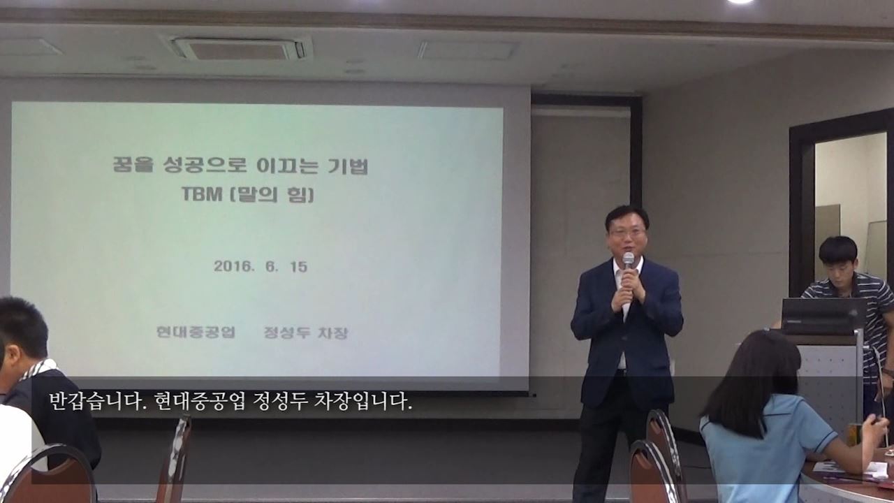 군산 도입강연 강석범