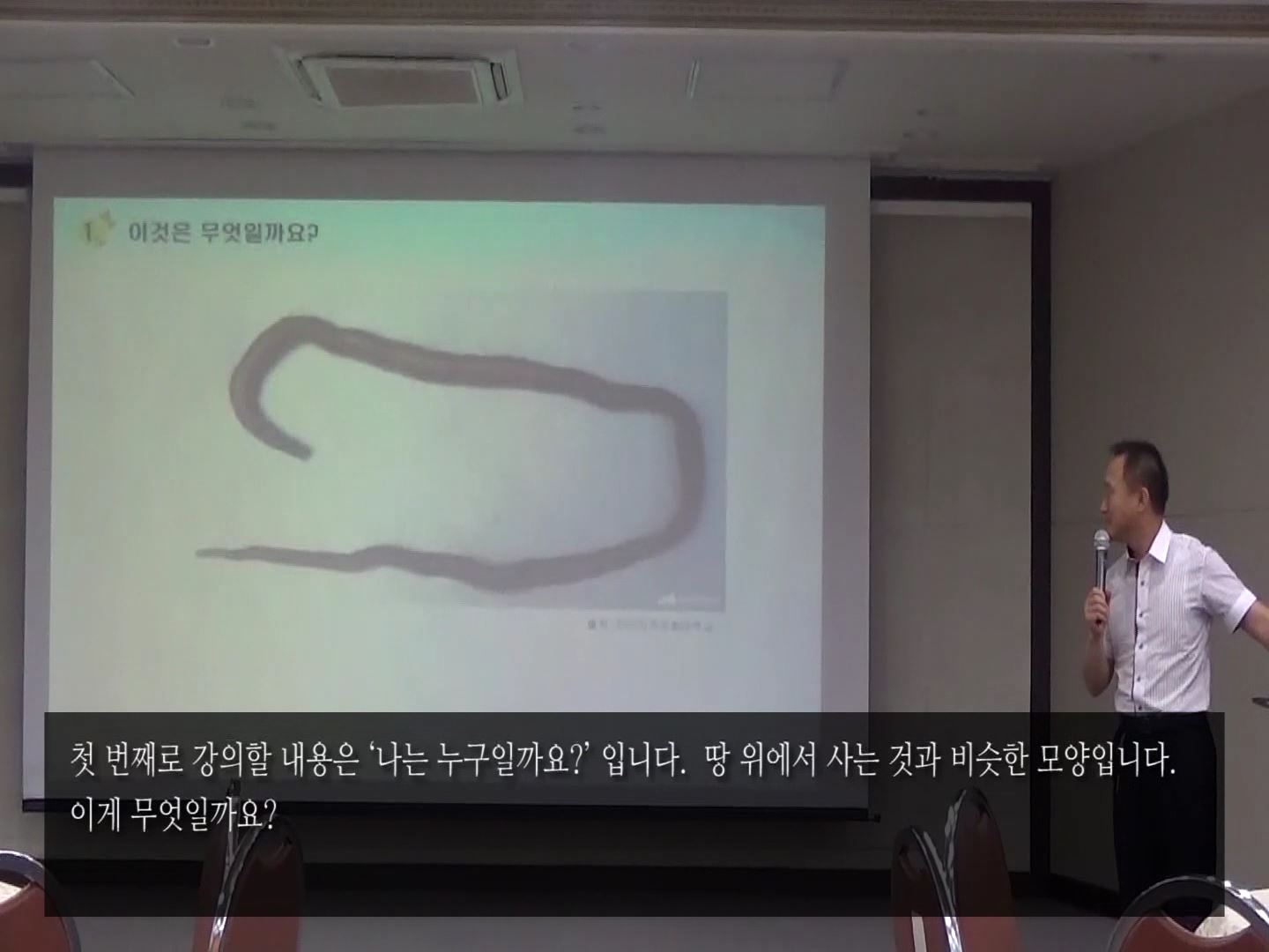 군산 도입강연 김용훈