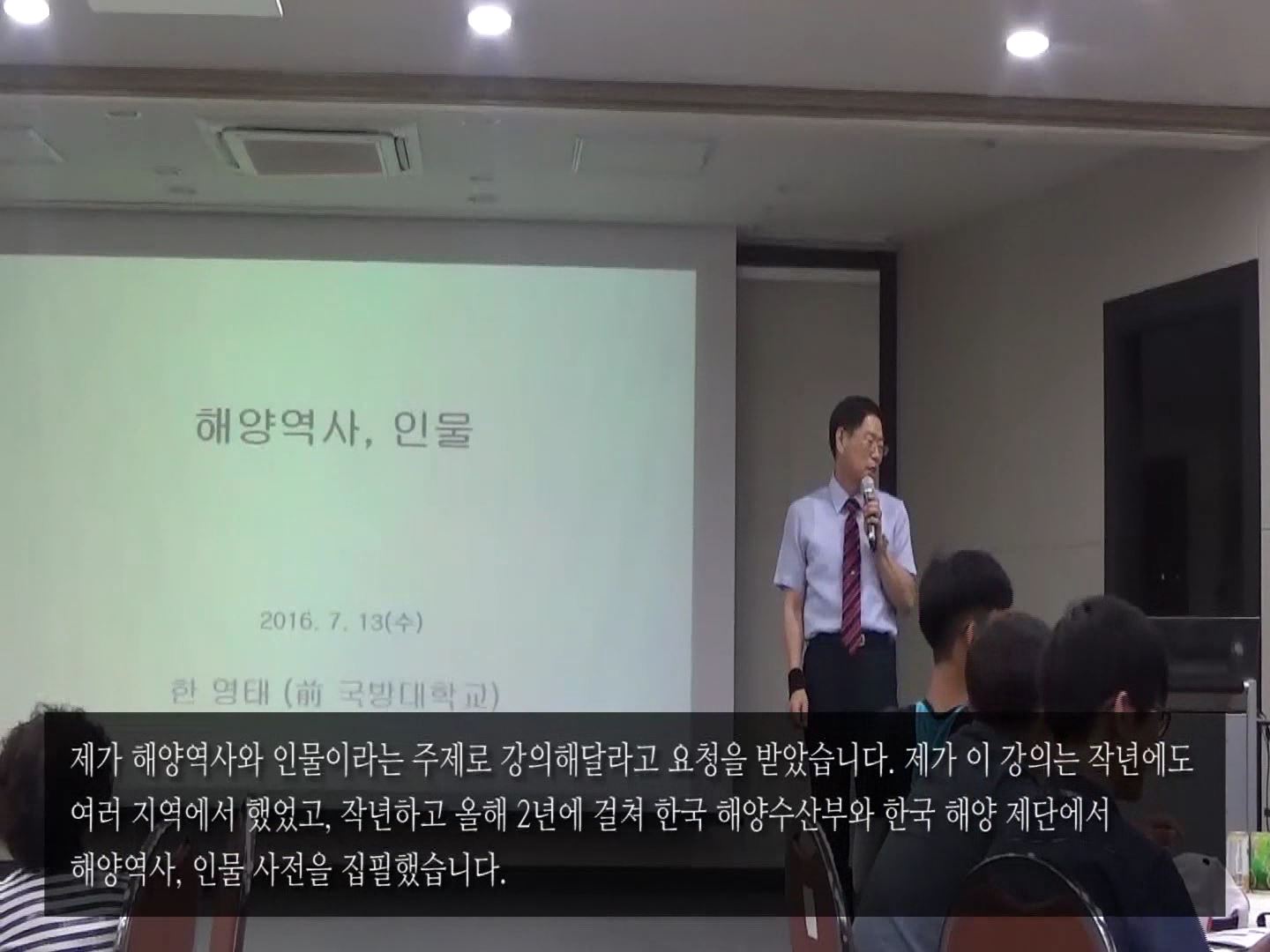 군산 본강연 한영태