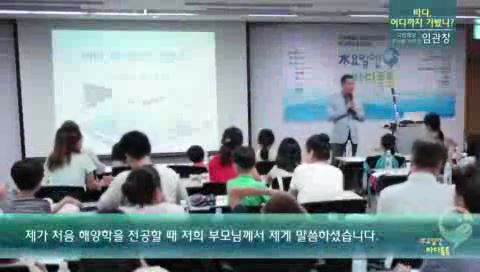 서울 본강연 임관창