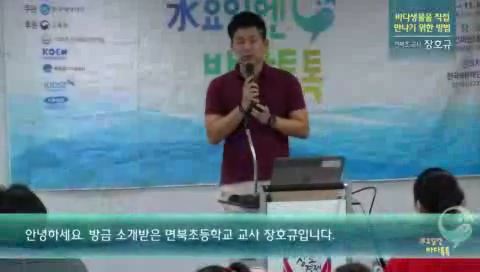 7회 도입강연 장호규
