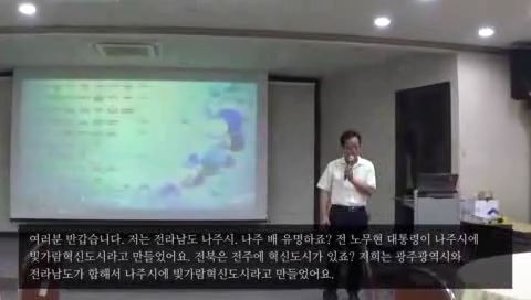 8회 도입강연 최영민