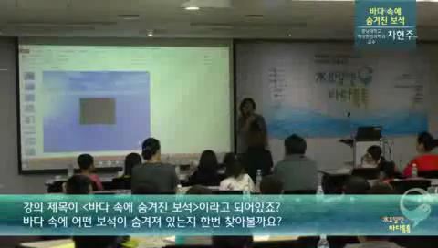 7회 본강연 차현주