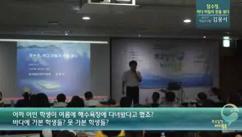 8회 본강연