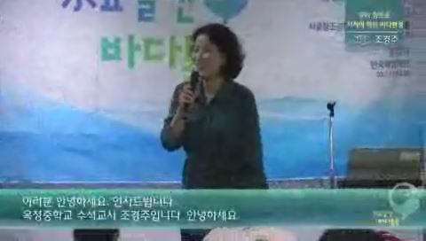 9회 도입강연 조경주