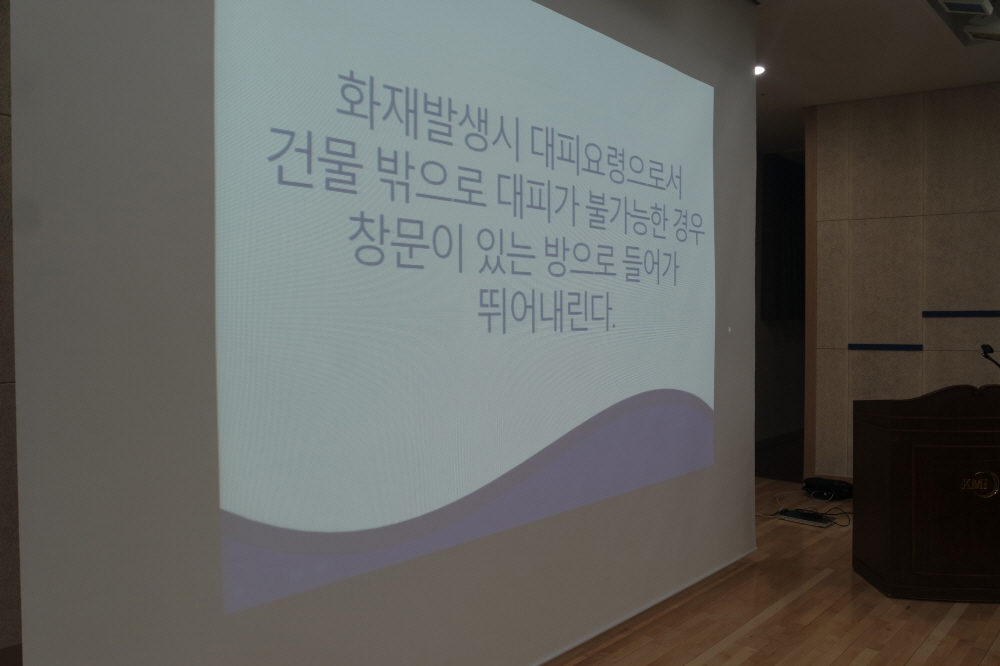 퀴즈(화재발생시 대피요령으로서 건물 밖으로 대피가 불가능한 경우 창문이 있는 바응로 들어가 뛰어내린다.O or X)푸는 모습
