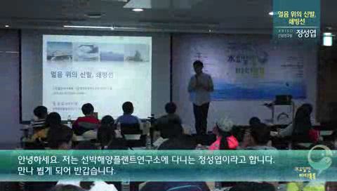11회 본강연 정성엽