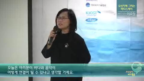11회 도입강연 이효정