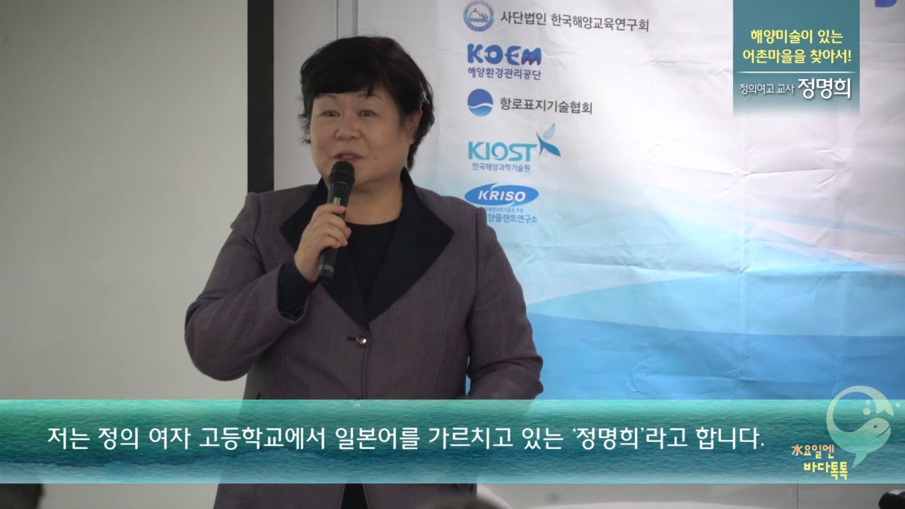 12회 도입 정명희