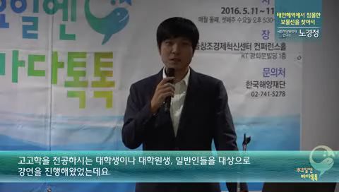 13회 도입강연 노경정