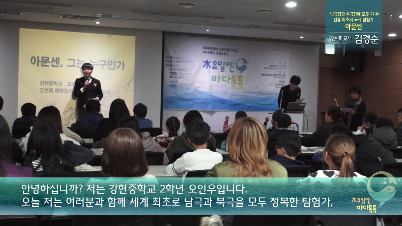 13회 도입강연 김경순