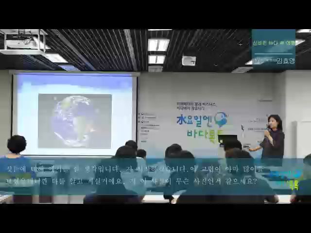 5회 도입강연 김효영