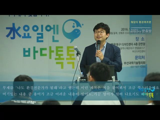 4회 본강연 문효방