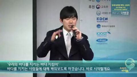 14회 도입강연 이병훈