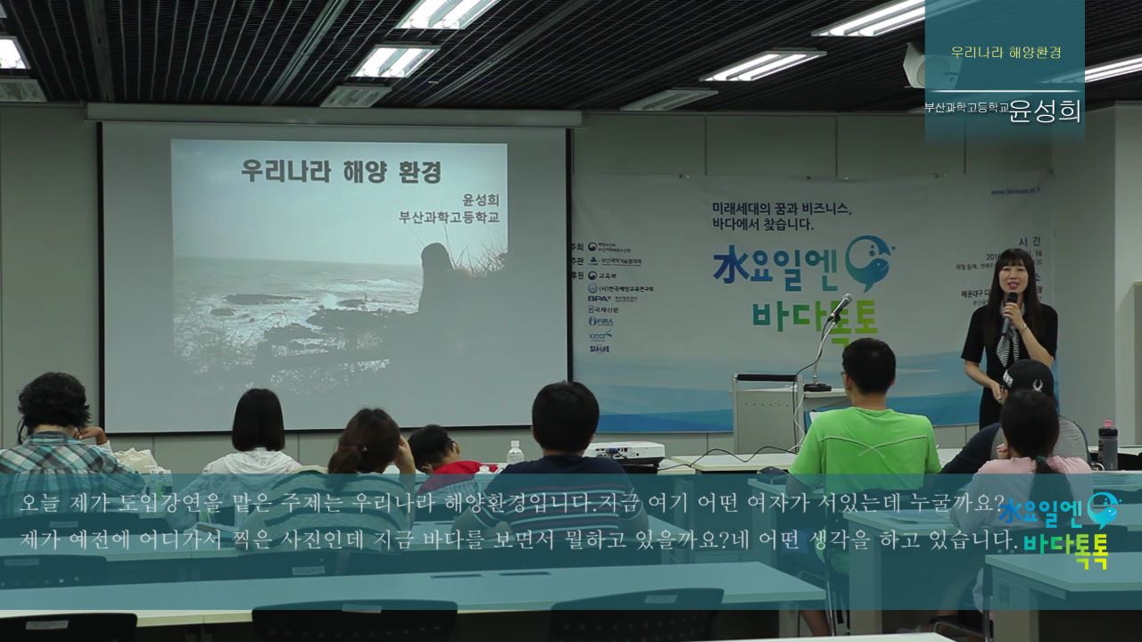 9회 도입강연 윤성희
