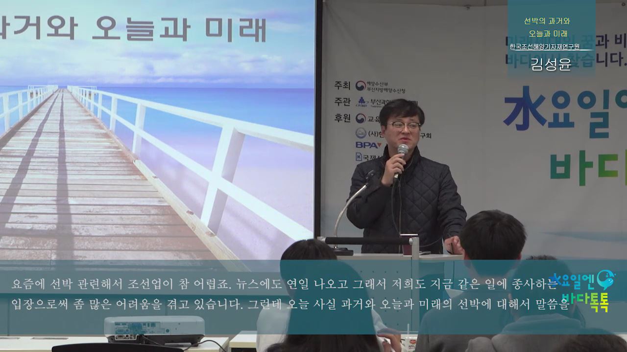 14회 본강연 김성윤