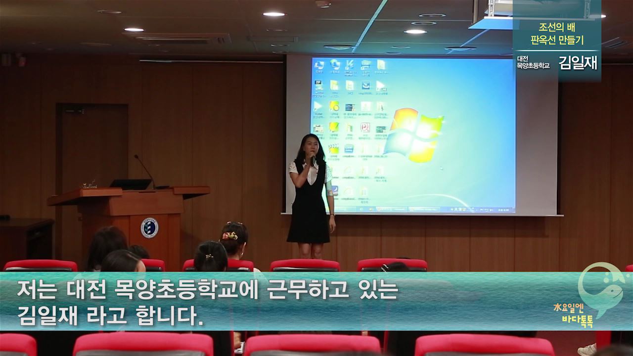 4회 도입강연 김일재