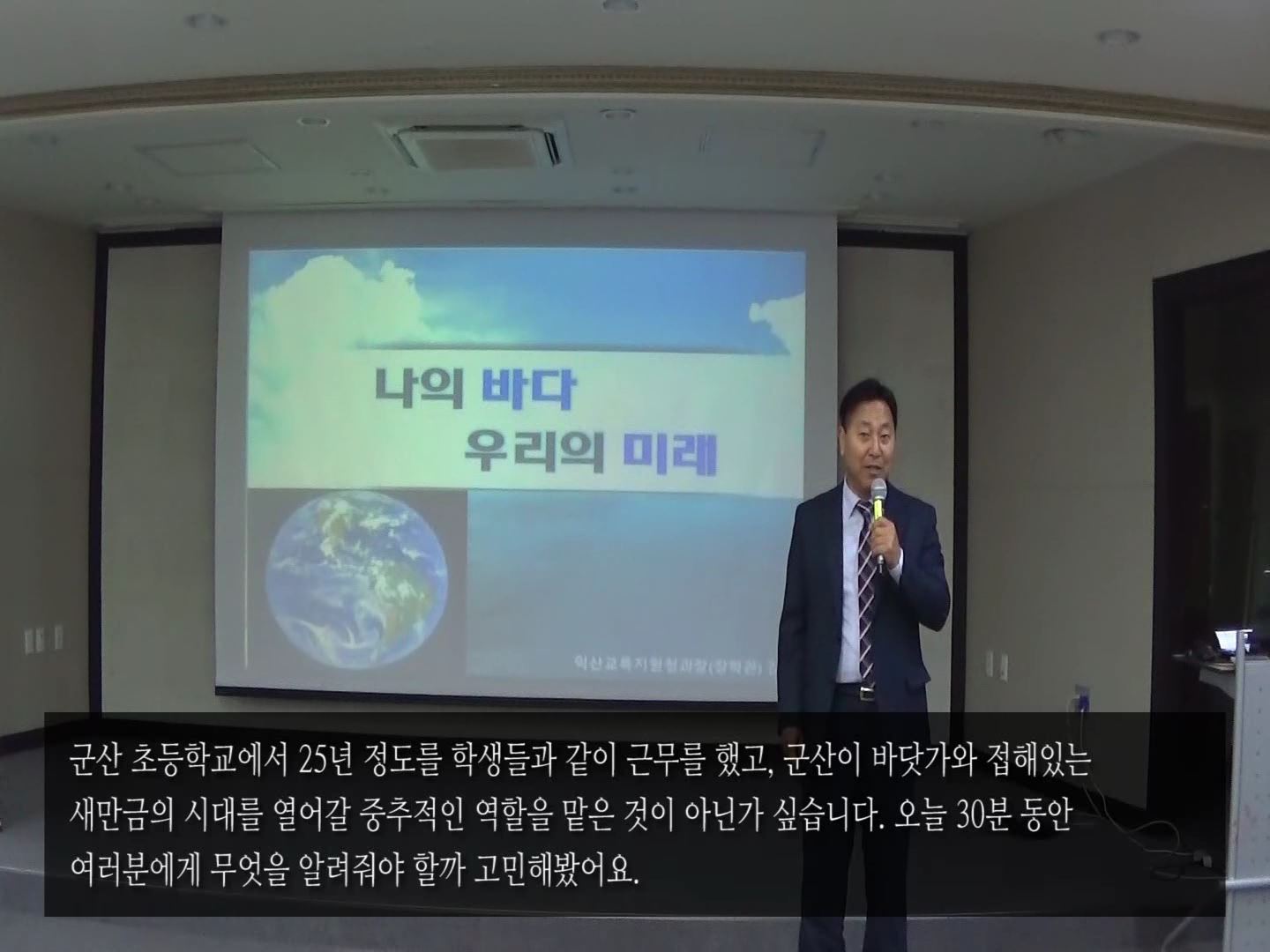 군산 도입강연 김왕규