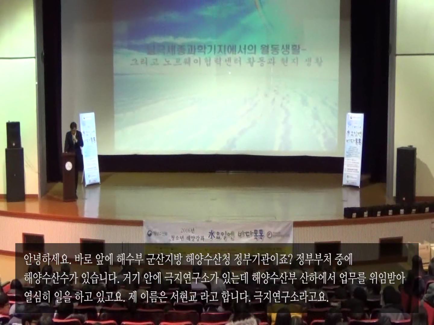 본강연 서현교