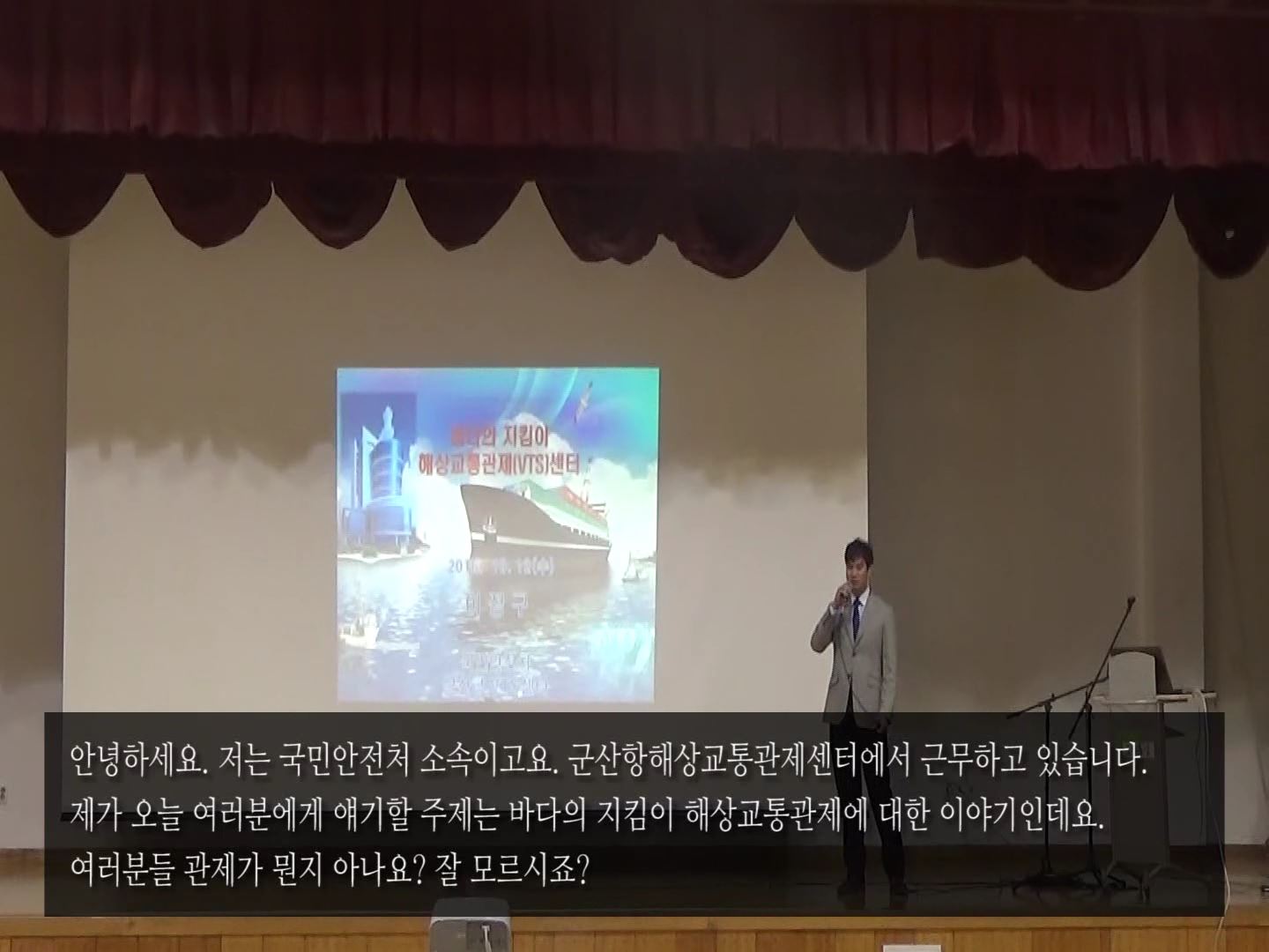 군산 도입강연 이정구
