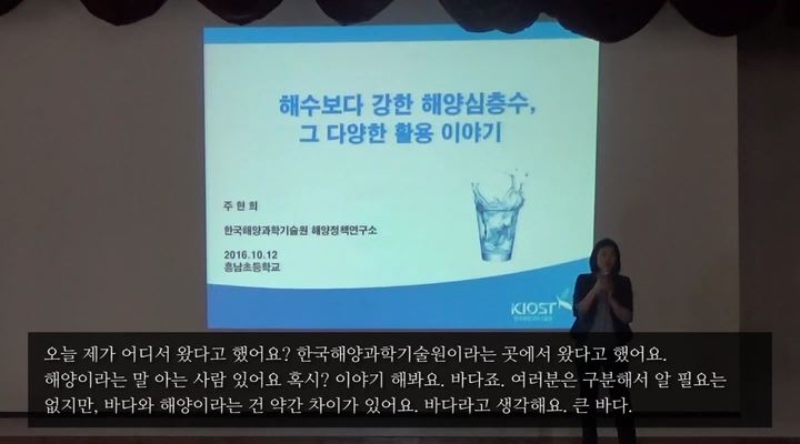 군산 본강연 주현희