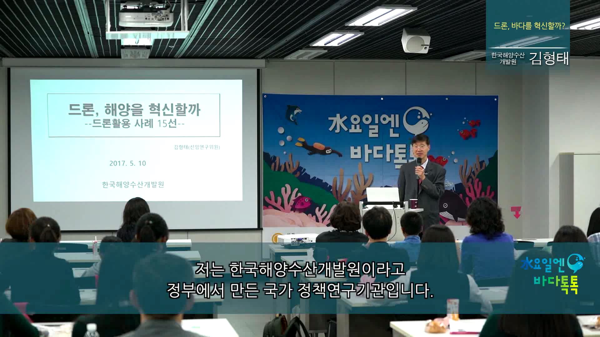 부산 3회 본강연