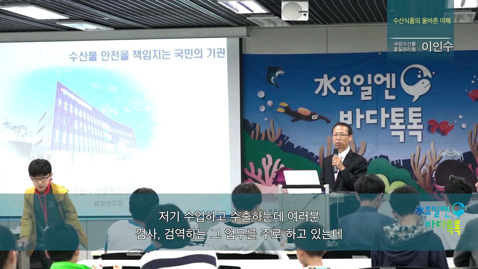 부산 4회 본강연