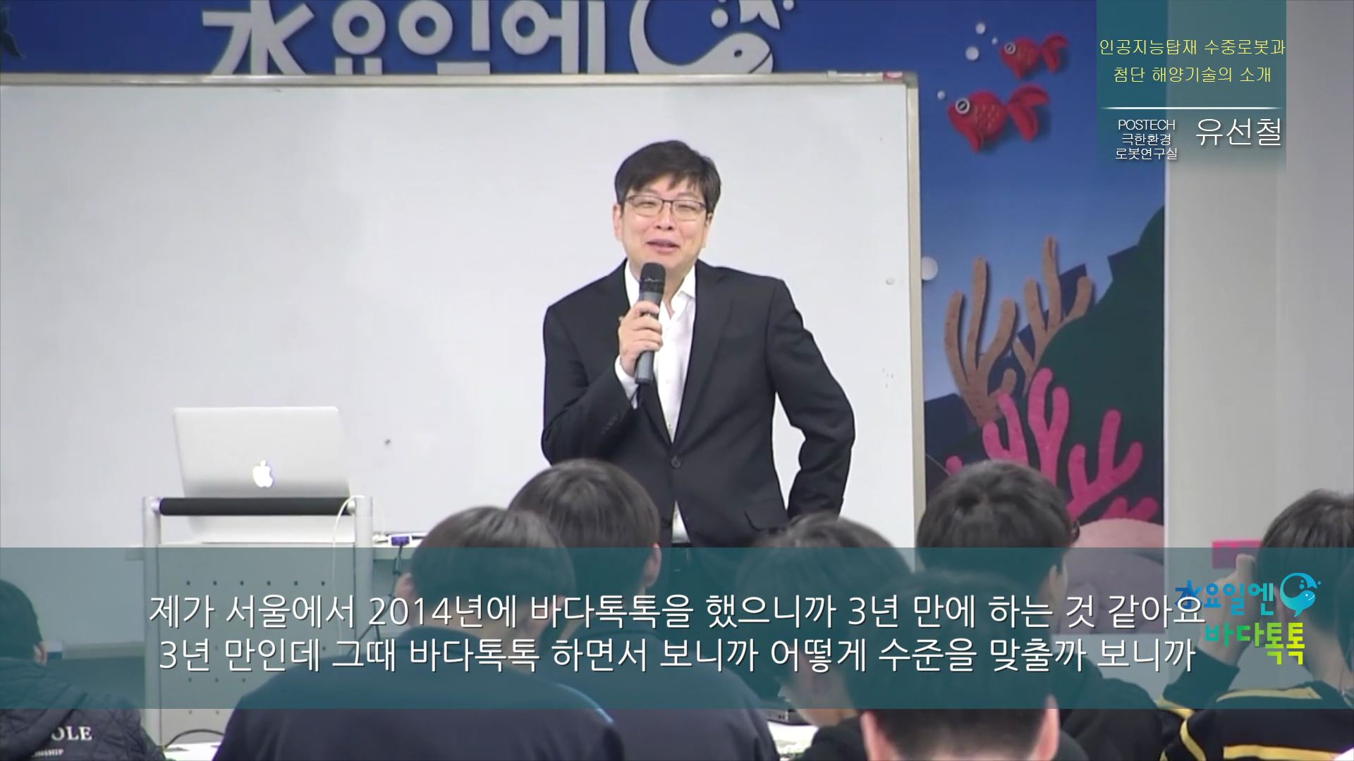 부산 1회 본강연
