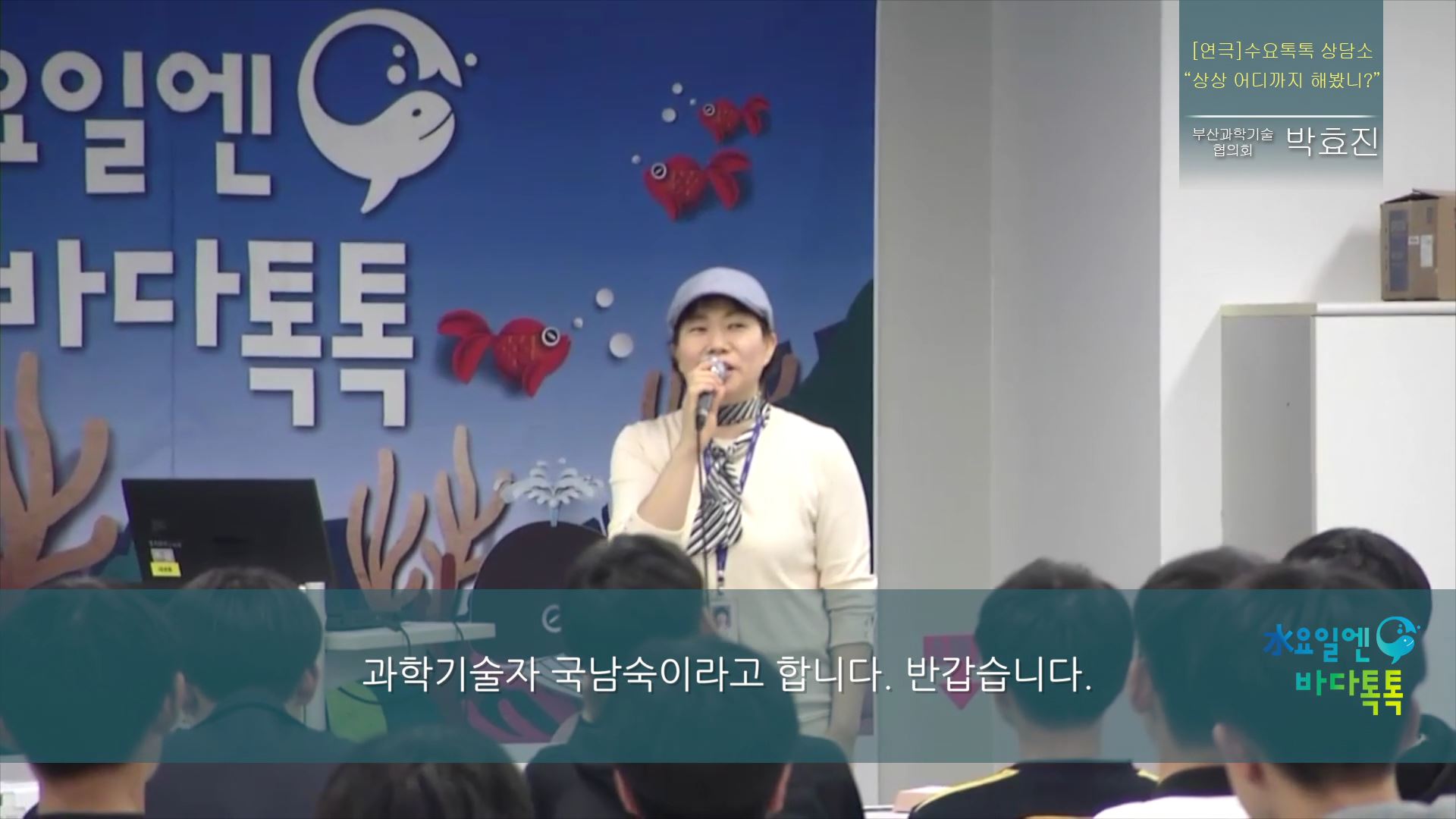 부산 1회 도입강연