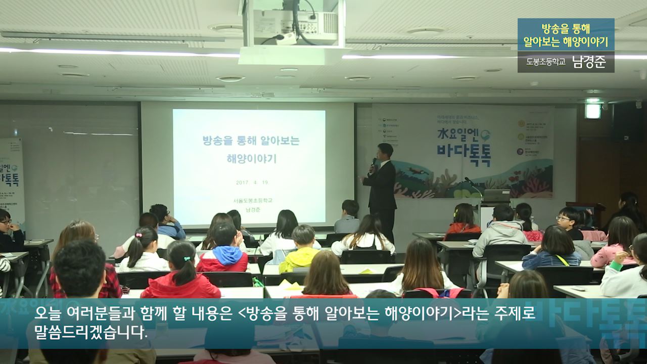 서울 2회 도입강연