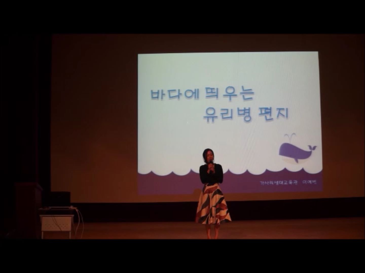 1회 여수 도입강연