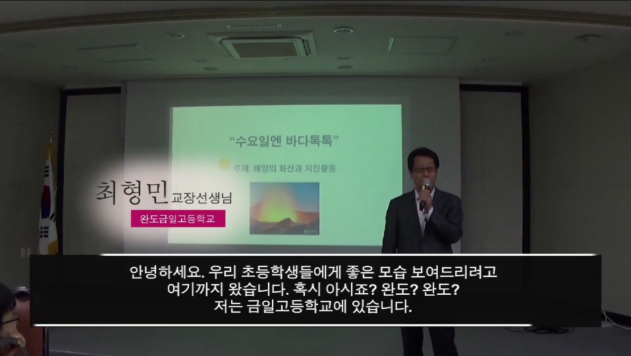 2회 본강연 군산