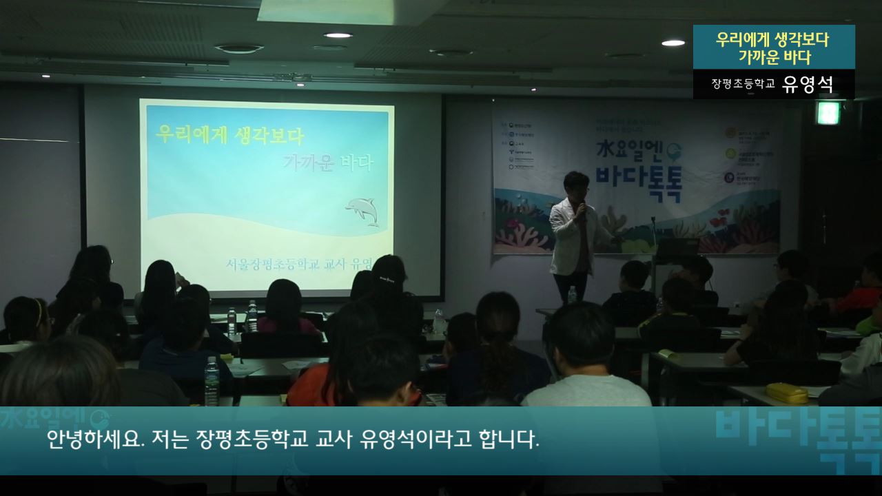 서울 4회 도입강연